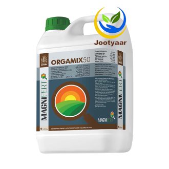 خرید کود MAGNIFERT ORGAMIX 50