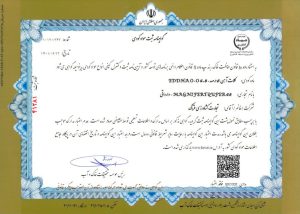 گواهی کود MAGNIFERT QUFER 48